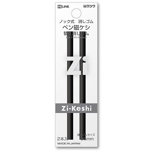 Zikeshi Magnetic Eraser Refill (for knock type, set of 2)