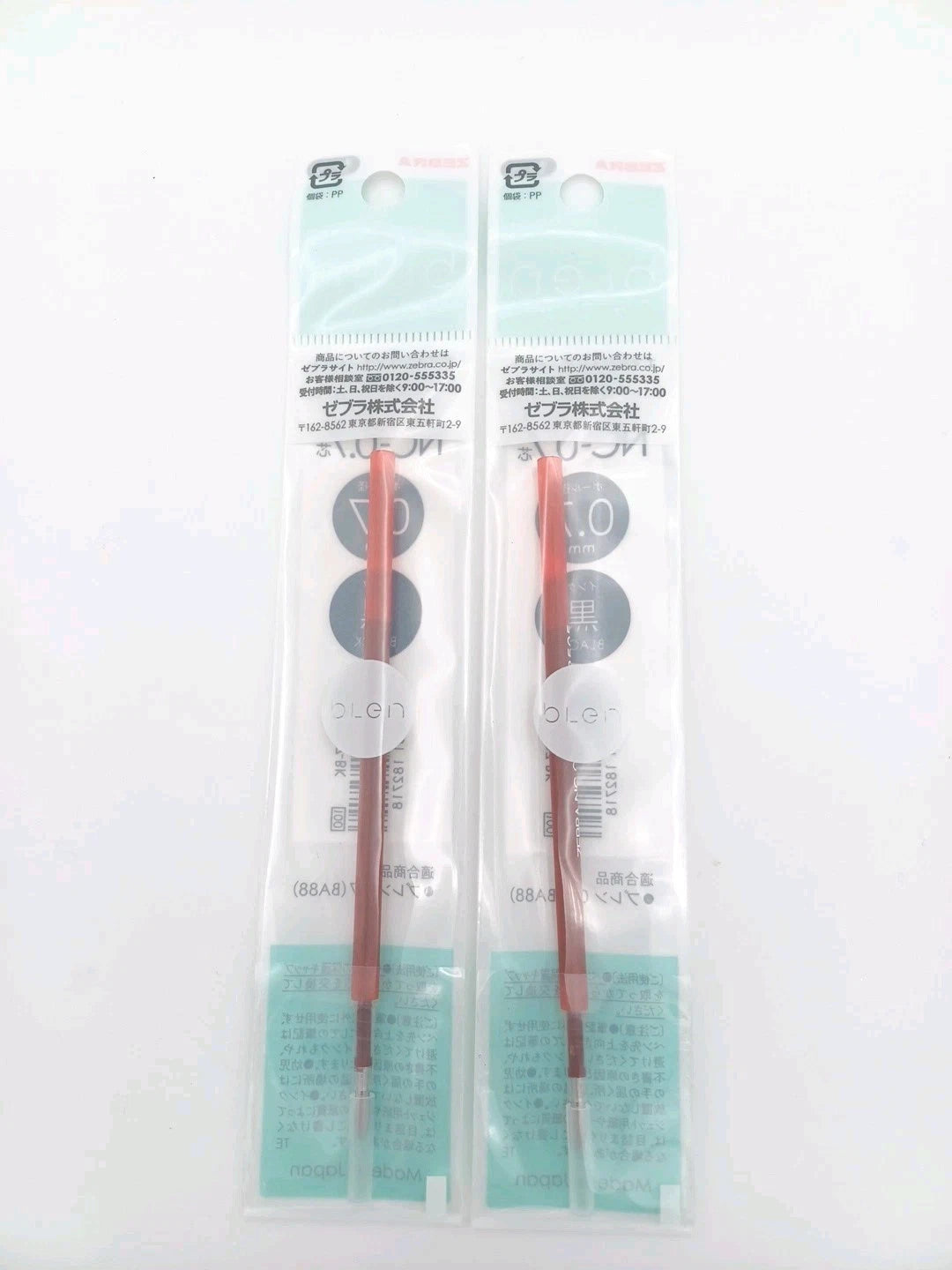 Zebra blen ink Refill Emulsion Ink 0.7mm 2Pack, Made In JAPAN