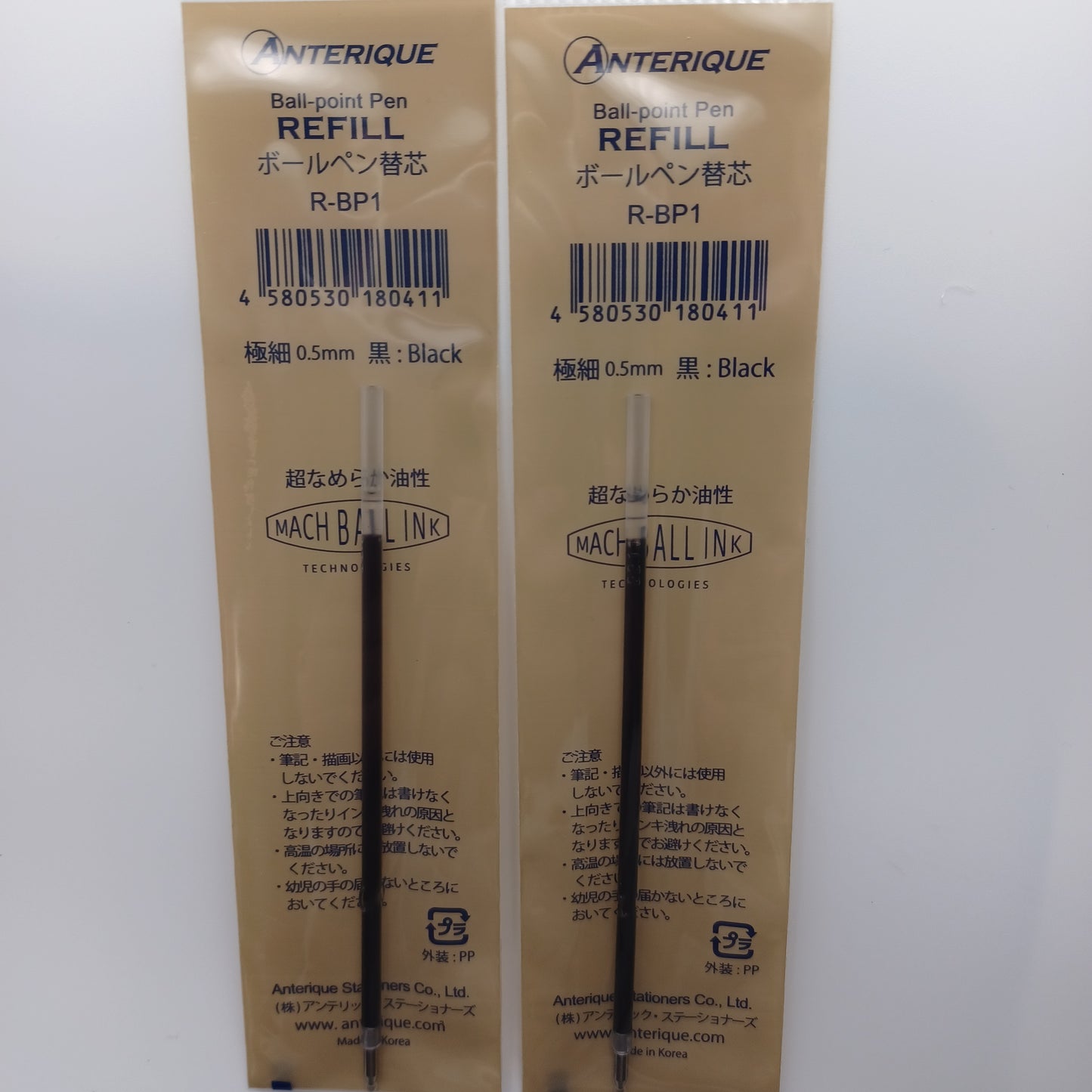 Anterique - Ball Point Pen Ink (2 ink sticks)