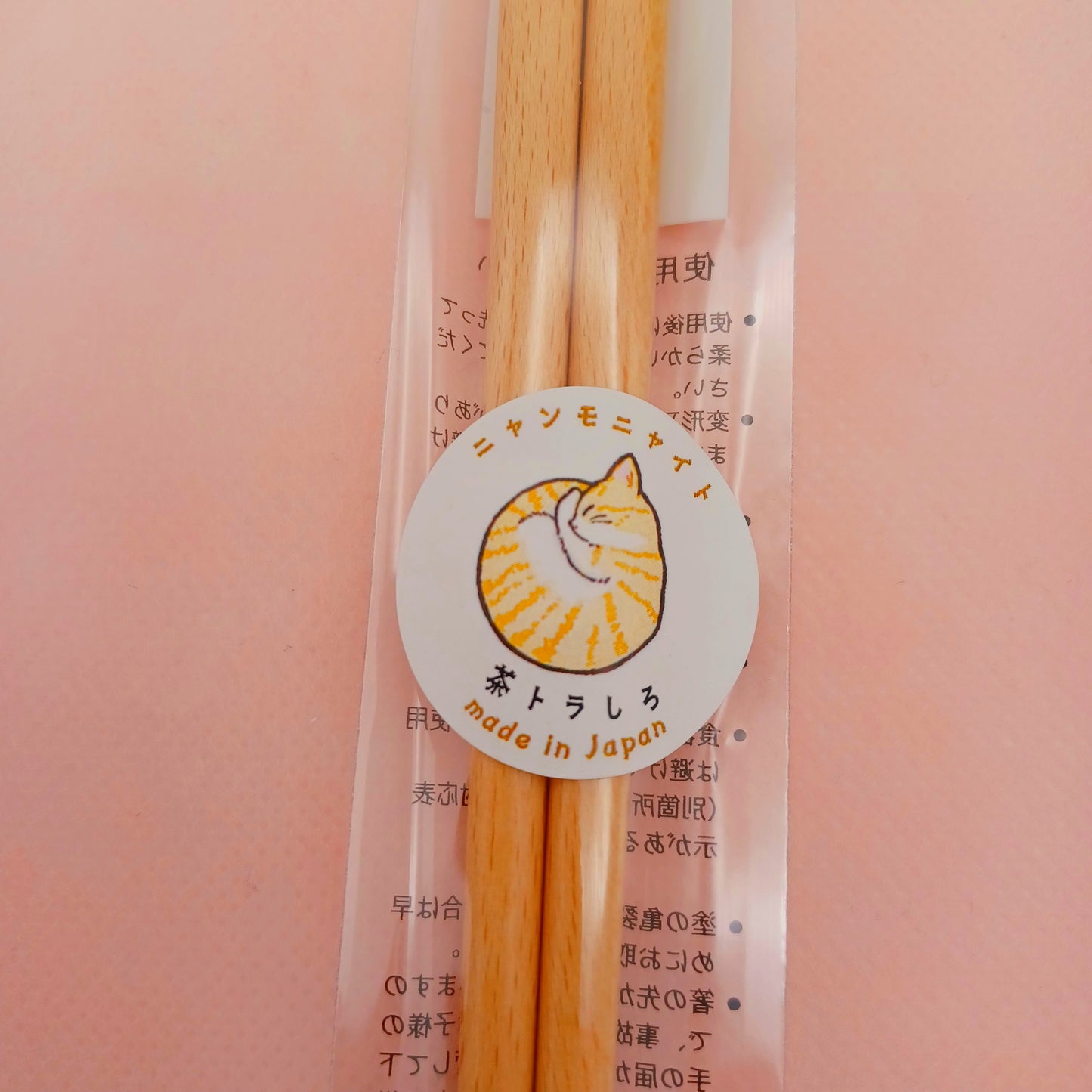 Tanaka Chopsticks