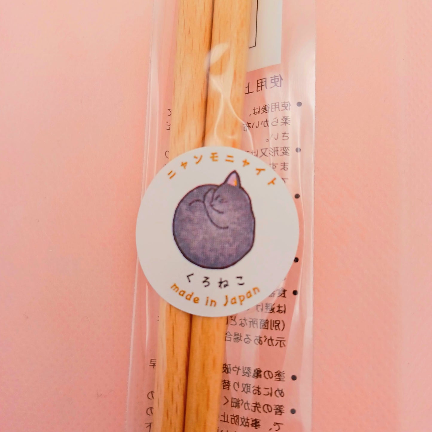 Tanaka Chopsticks