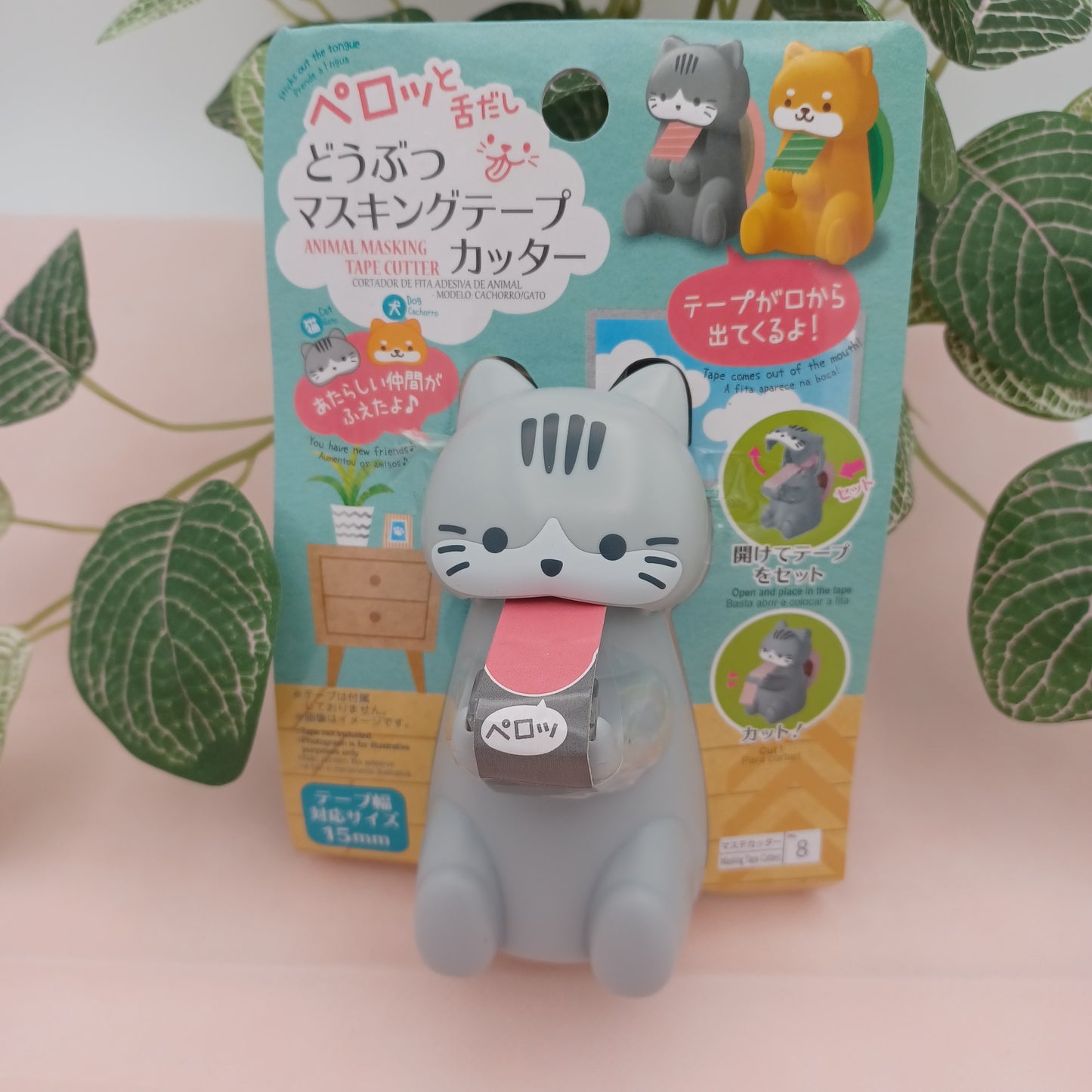 Animal Washi tape Cutter