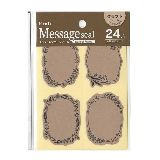 Kyowa - Stickers - Natural Frames - Message Stickers