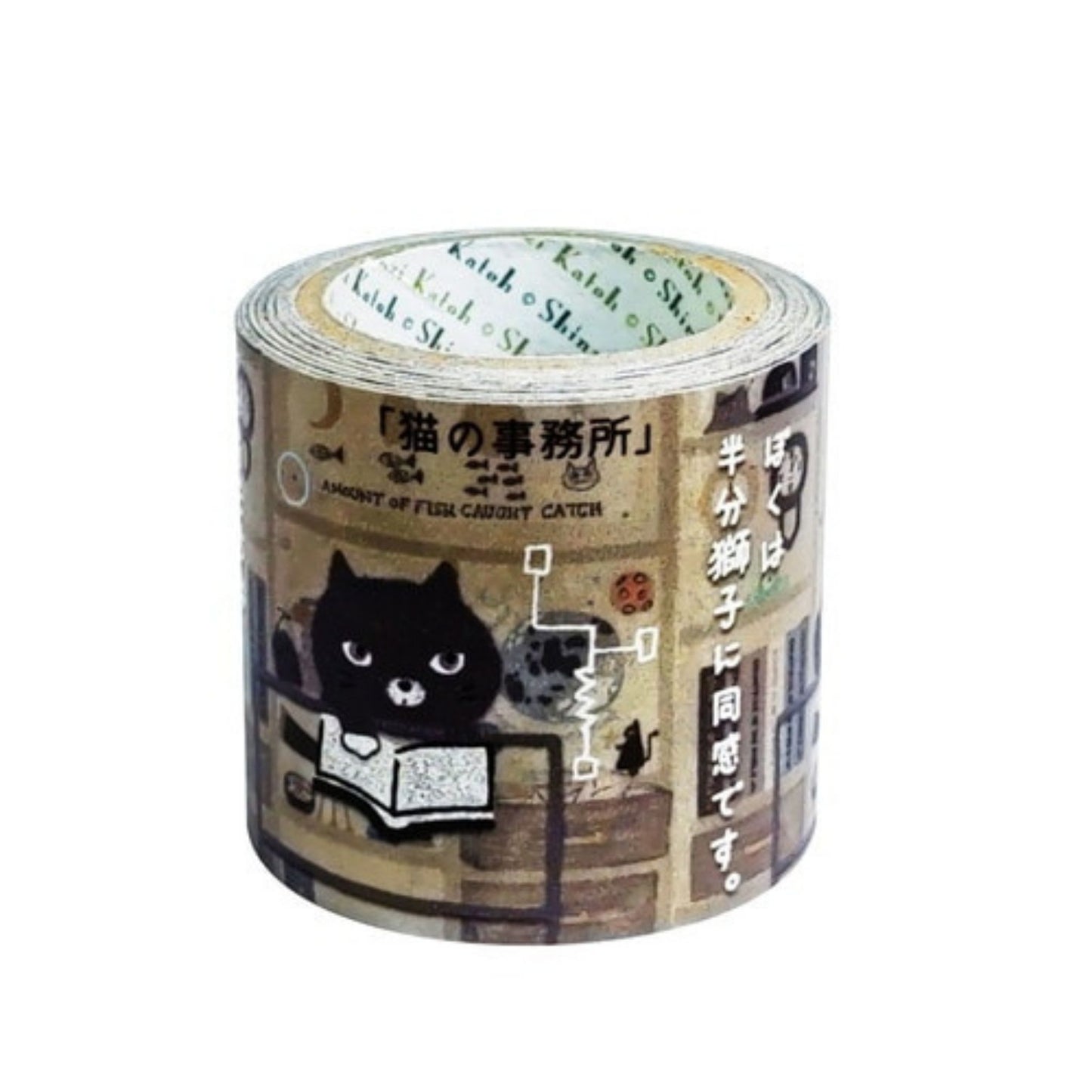 Seal Do - Deco & Packing Tape - Shinzi Katoh Design