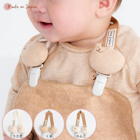 Babies Bib – Ethical Collection Organic Cotton (Made in Japan)