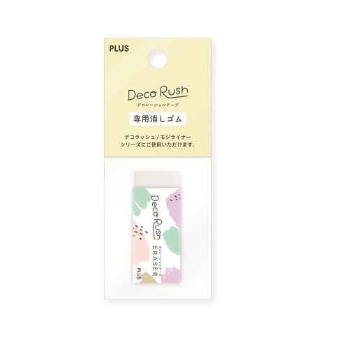 Deco Rush Eraser