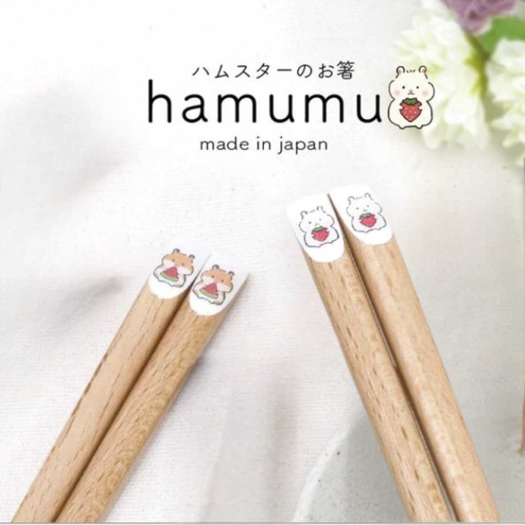 Chopsticks Hamster "Hamumu"