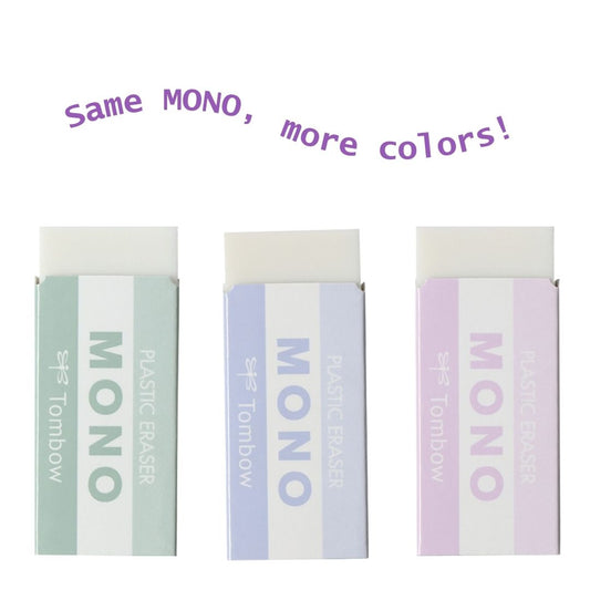 MONO Eraser (Smoky colors)