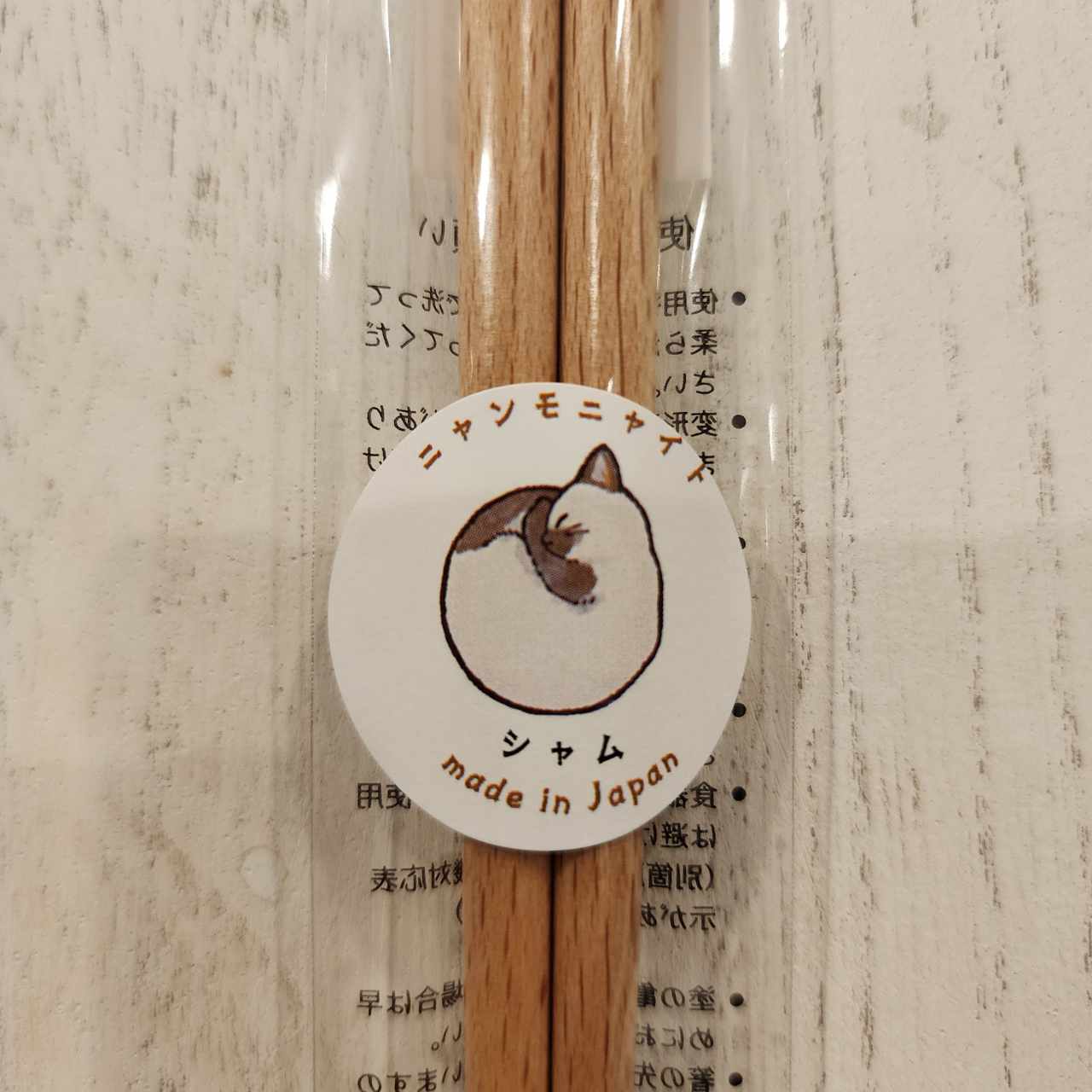 Tanaka Chopsticks