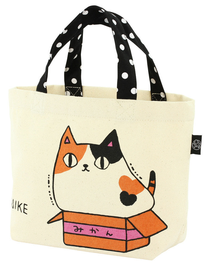 Lunch Bag Tote - Three Cat Brothers