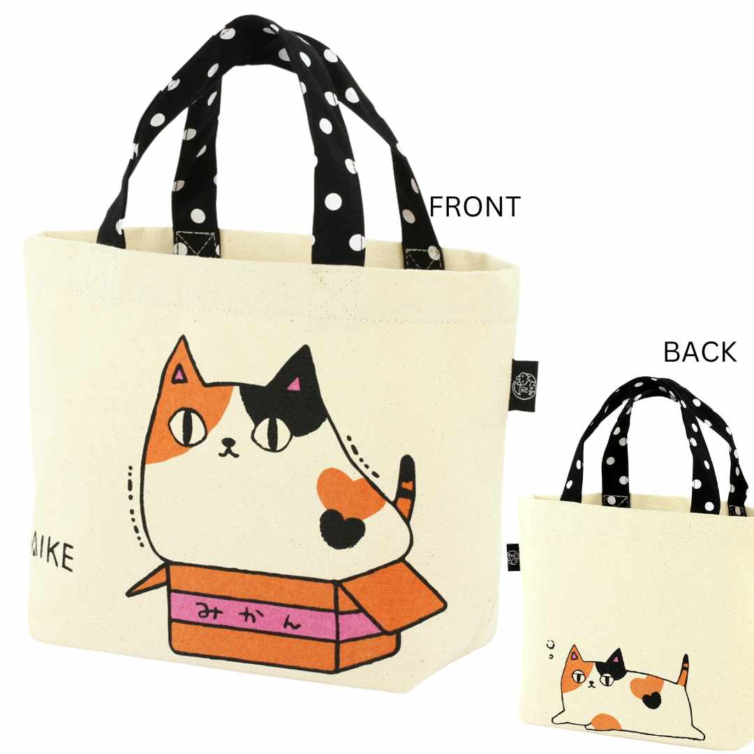 Lunch Bag Tote - Three Cat Brothers