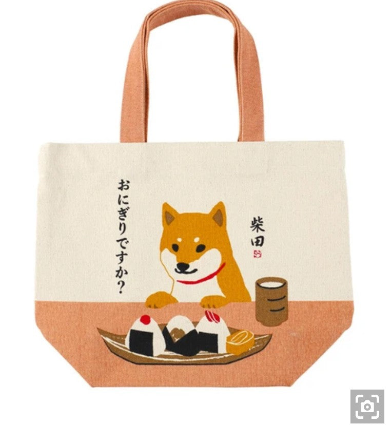Lunchi Tote Onigiri desu ka?