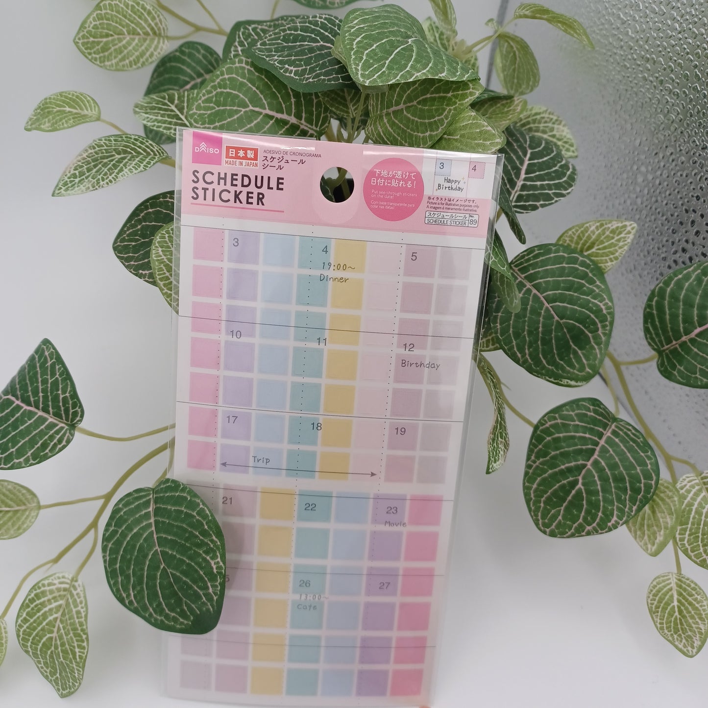 DAISO sticker- schedule sticker