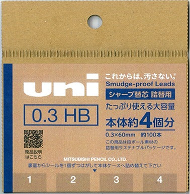 Lead Refill for "uni" Metal Case HB (Mechanical pencil lead case)